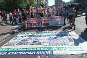 ΥΓΕΙΟΝΟΜΙΚΟΙ ΠΟΡΕΙΑ