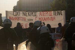 ΜΙΧΑΗΛΙΔΗΣ ΠΟΡΕΙΑ ΠΑΝΟ
