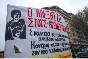 Γρηγορόπουλος