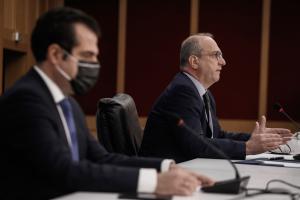 ΠΛΕΥΡΗΣ ΟΙΚΟΝΟΜΟΥ