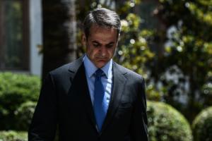 ΜΗΤΣΟΤΑΚΗΣ