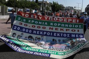 ΠΟΡΕΙΑ ΥΓΕΙΟΝΟΜΙΚΟΙ