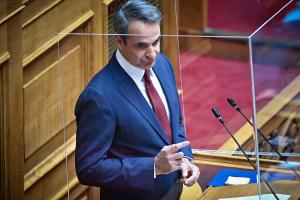 Μητσοτάκης