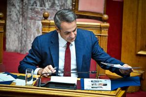 Μητσοτάκης