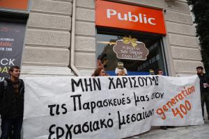 ΠΑΜΠΛΙΚ