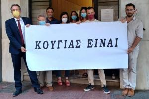 Από τη διαμαρτυρία της Εναλλακτικής Παρέμβασης - Δικηγορική Ανατροπή στον ΔΣΑ στις 21 Ιουλίου