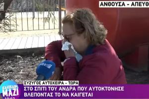 Ανθούσα