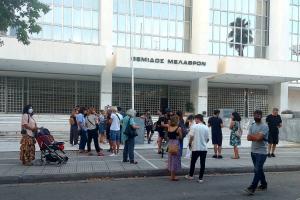 Διαμαρτυρία Άρειος Πάγος