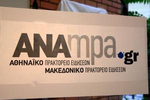 Αθηναϊκό Πρακτορείο 2