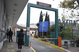 ΑΧΕΠΑ νοσοκομείο Θεσσαλονίκη