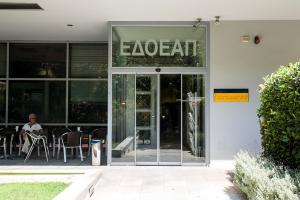 ΕΔΟΕΑΠ