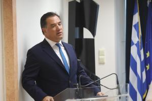 Γεωργιάδης