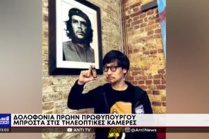 Ο Ant1 για τον Χιντέο Κοτζίμα