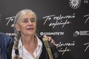 Καρυστιάνη