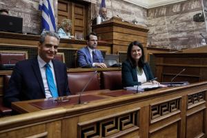 Κεραμέως Συρίγος