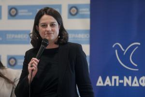 Η Νίκη Κεραμέως σε εκδήλωση της ΔΑΠ