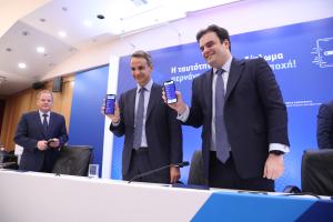 Κυριάκος Μητσοτάκης και Κυριάκος Πιερρακάκης