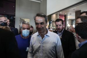 Μητσοτάκης