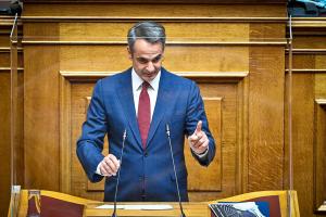 Μητσοτάκης