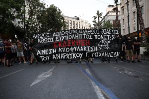 Συγκέντρωση για τον Γιάννη Μιχαηλίδη