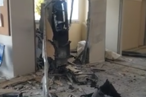 Σισμανόγλειο