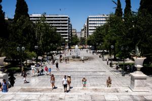 Σύνταγμα