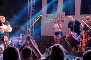 lignadis συναυλία
