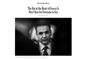 Μητσοτακης New york Times