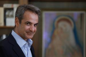 Μητσοτάκης
