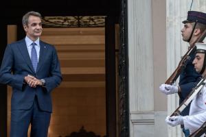 ΜΗΤΣΟΤΑΚΗΣ ΜΑΞΙΜΟΥ ΕΙΣΟΔΟΣ