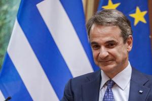 Μητσοτάκης