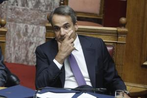 Μητσοτάκης υποκλοπές