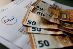 ΛΟΓΑΡΙΑΣΜΟΣ