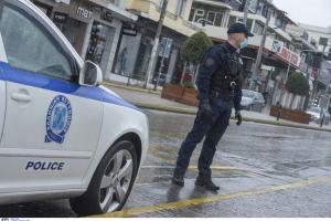 ΠΕΡΙΠΟΛΙΚΟ