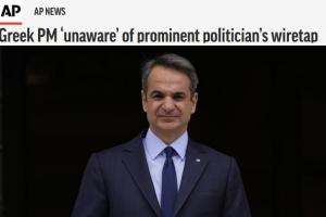 Δημοσίευμα για τον Κυριάκο Μητσοτάκη
