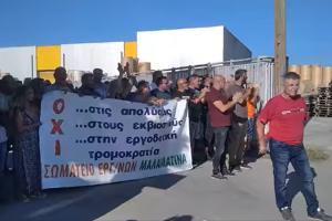 Γιάννης Φραγγίδης Μαλαματίνα