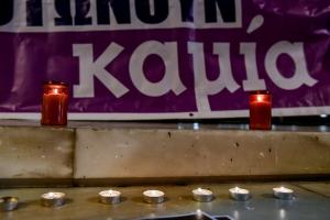 Πανό για γυναικοκτονίες