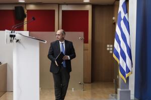 ΟΙΚΟΝΟΜΟΥ
