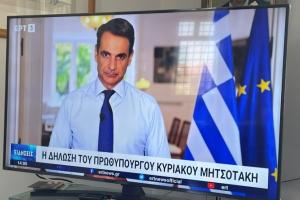 Μητσοτάκης