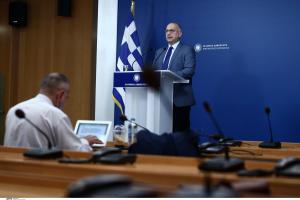 ΟΙΚΟΝΟΜΟΥ
