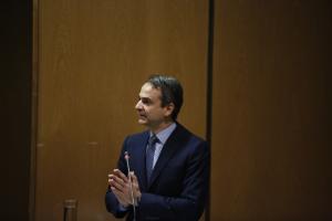 Μητσοτάκης