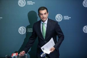 ΣΚΡΕΚΑΣ