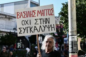 ΜΑΓΓΟΣ ΓΙΑΝΝΗΣ