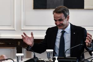 ΜΗΤΣΟΤΑΚΗΣ