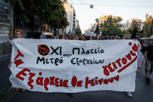 ΠΟΡΕΙΑ ΚΑΤΑ ΣΤΑΘΜΟΥ ΜΕΤΡΟΥ ΣΤΑ ΕΞΑΡΧΕΙΑ