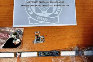 ΚΛΟΠΗ ΠΙΝ ΚΑΡΤΩΝ ΤΡΑΠΕΖΕΣ
