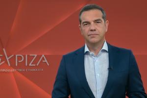 Ο Αλέξης Τσίπρας