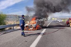 Εθνική - οδός - τροχαίο