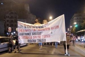 φοιτητές Θεσσαλονίκη
