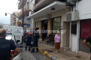Βόλος
